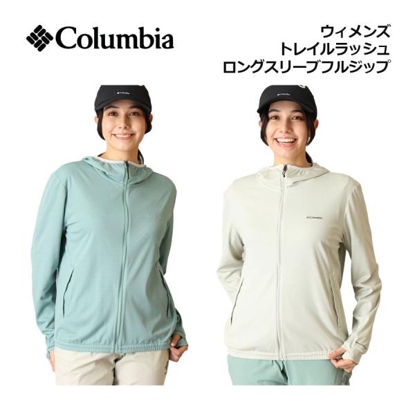 2026春夏 コロンビア Columbia レディース ウィメンズ トレイルラッシュ ロングスリーブ...