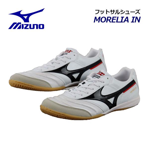 ポイント10倍 ミズノ MIZUNO ユニセックス フットサルシューズ モレリア IN Q1GA17...