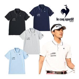 2023春夏 ルコックゴルフ le coq sportif byデサント ゴルフ GOLF メンズ ベーシック 半袖 ポロシャツ QGMVJA03 男性用 ゴルフシャツ ゴルフウェア 父の日ギフトの商品画像