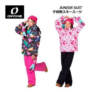 AIRWALK（エアウォーク） 【アウトレット】レディース スキーウェア