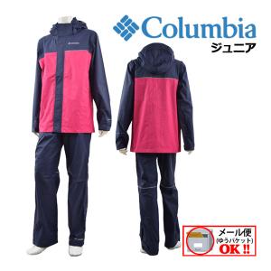 1点までメール便可 コロンビア Columbia ジュニア シンプソンサンクチュアリII レインセット RY0020 レインウェア 上下セット ウィンドブレーカー上下 雨具