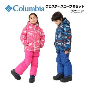 Columbia（コロンビア） キッズ ダブルフレーク セット SY1093 スキー