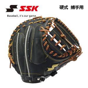 エスエスケイ（SSK） 硬式 キャッチャーミット 限定カラー 特選ミット