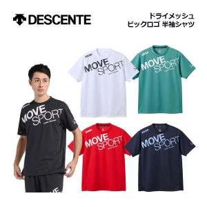DESCENTE（デサント） トレーニング 半袖Tシャツ モーションフリー