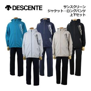 DESCENTE サンスクリーン 上下セット