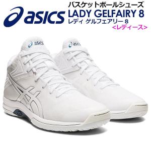 バスケットシューズ バッシュ バスケットボール 人気商品検索 通販 Basketball Items Com