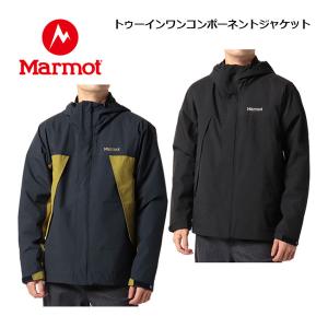 マーモット パリセードジャケット 男性用 Marmot（マーモット） 防水ジャケット メンズ PERTEX Shield Pro Tetra