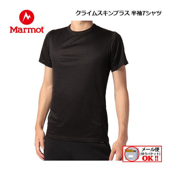 1点までメール便可 マーモット Marmot メンズ クライムスキンプラス 半袖 Tシャツ アンダー...