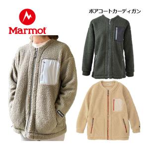 マーモット Marmot レディース ウィメンズ アウトドアジャケット ボアコートカーディガン TOWSJL44YY 2021秋冬 ボアジャケット アウター アウトドア デサント