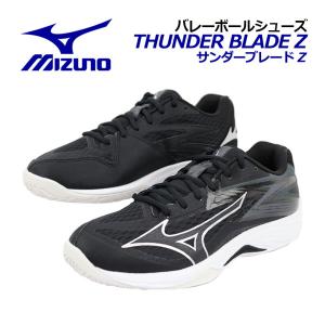 MIZUNO（ミズノ） バレーボールシューズ THUNDER BLADE Z サンダー
