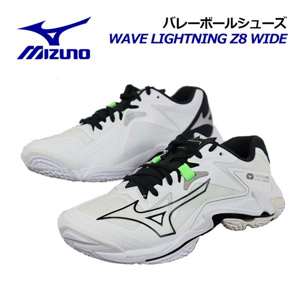 2024春夏 ミズノ MIZUNO バレーボールシューズ ウエーブライトニング Z8 WIDE V1...