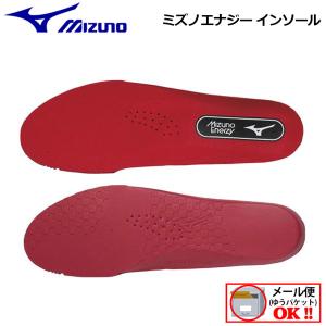 1点までメール便可 ミズノ MIZUNO ミズノエナジーインソール バレーボール ハンドボール バスケットボール対応 V1GZ2203 1足分 2022春夏 インソール 中敷き｜ishidasports