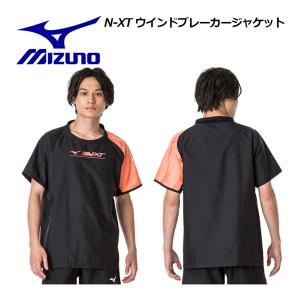 1点までメール便可 ミズノ MIZUNO ユニセックス バレーボール N-XT ウインドブレーカー ジャケット 半袖 V2MEA000 95 2023春夏 半袖ピステ 練習着 バレーピステ｜石田スポーツ BRIO Yahoo!店