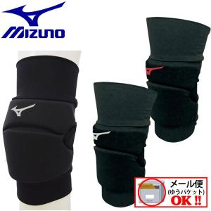 ミズノ MIZUNO バレーボール用 膝サポーター 膝パッド
