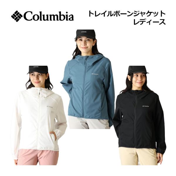 2026春夏 コロンビア Columbia レディース トレイルボーン ジャケット WR0935 ア...