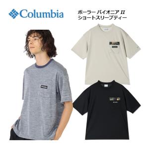 2024春夏 コロンビア Columbia メンズ ポーラー パイオニア II ショートスリーブティー XM9910 半袖シャツ 男性用 Tシャツ トップス アウトドア キャンプ｜ishidasports