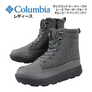 2023秋冬新色 コロンビア Columbia アウトドア レディース サップランド ツー ディーヴァ レース ウォータープルーフ オムニヒートインフィニティ YL6991 089