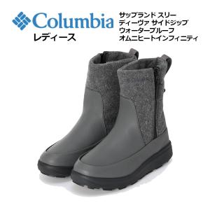 コロンビア アウトドアブーツ レディース サップランド スリー