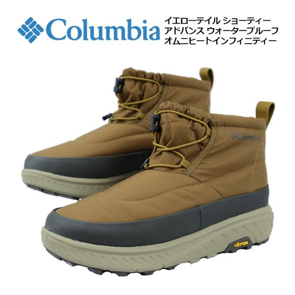 2023秋冬 コロンビア Columbia アウトドアブーツ イエローテイル ショーティー アドバン...