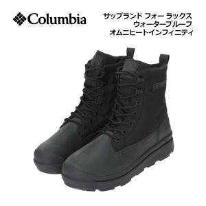 Columbia サップランド(2025秋冬新作) Columbia（コロンビア） スノーシューズ ウィンターブーツ サップ