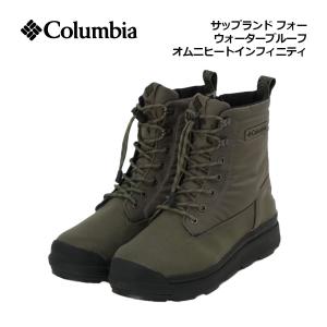 2025最新モデル　新品　サップランド　コロンビア　ブーツ　アウトドア　防水　靴 Columbia（コロンビア） 2025年秋冬 新作 サップランド フォー