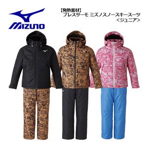 MIZUNO（ミズノ） ジュニア スキーウエア スキースーツ ブラック