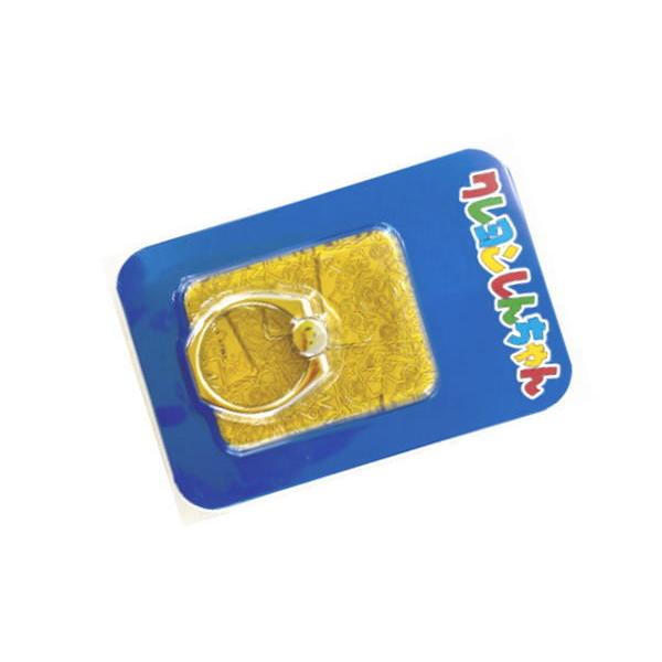 スモKY1548  【クレヨンしんちゃん】スマートフォンリング【アクションカード】【しんちゃん】【し...