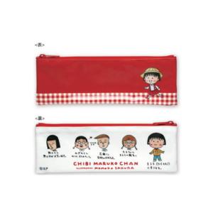 マルコちゃんさん専用 ちびまる子ちゃん ペンケース（まる子と仲間達）CM-PC502