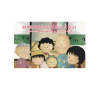ツジ4729-960 【ちびまる子ちゃん】SARASAクリップボールペン【0.5