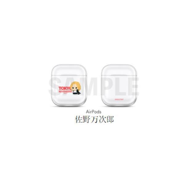 AW rv-0005-03　【東京リベンジャーズ】AirPods1・2世代ケース【佐野万次郎】【さの...