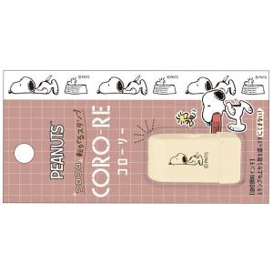 d*7様 スヌーピー ピーナッツキャラクターピルケース d*7様 スヌーピー ピーナッツキャラクターピルケース d*7様 スヌーピー