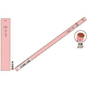 クラックス アカエンピツ/レインボー 473302