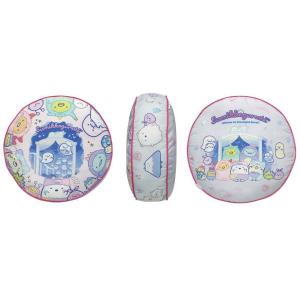 ケイSG-RC2-PK 【すみっコぐらし】ラウンドクッション【ピンク】【すみっこぐらし】【サンエックス】【すみっこ】【すみっコ】【ゆるキャラ】【クッション】【…