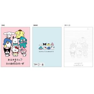はらだ 「HKL2」 クリアファイルセット : ヴァニラ画廊ウェブストア