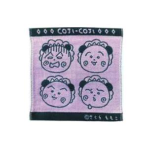 日本製】【コジコジ】【COJI-COJI】ポーチ【コミック】【きみとぼく