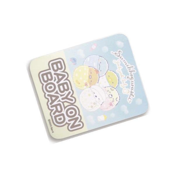 ケイCSS1-SG-MT　【すみっコぐらし】セーフティサイン【ミント】【すみっこぐらし】【サンエック...