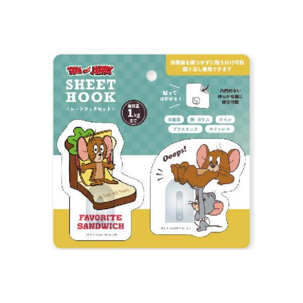 ティTJ-5542656SA　【送料無料】【トムとジェリー】【Tom and Jerry】シートフッ...