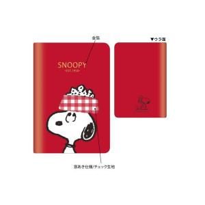 カミ302792 【送料無料】【日本製】【スヌー...の商品画像