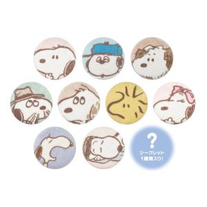ティセット277544 【10個セット】 【セット】 【セット商品