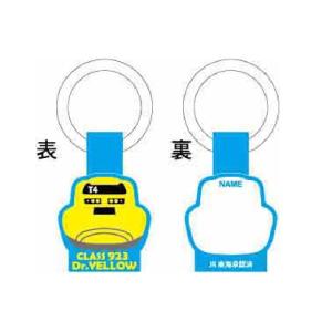 アイK-8611 C 【送料無料】【スーパーエク...の商品画像