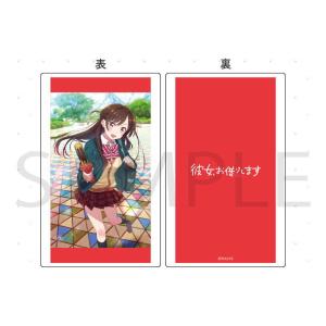 ブシロード 彼女、お借りします 水原千鶴 デートver. Part.2 スリーブ