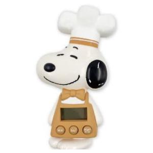 マリSPZ-2926　【送料無料】【スヌーピー】【SNOOPY】【シェフシリーズ】キッチンタイマー【...