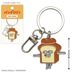 中身はランダム】パンどろぼう ぷらぷらアクリルキーホルダー 565016
