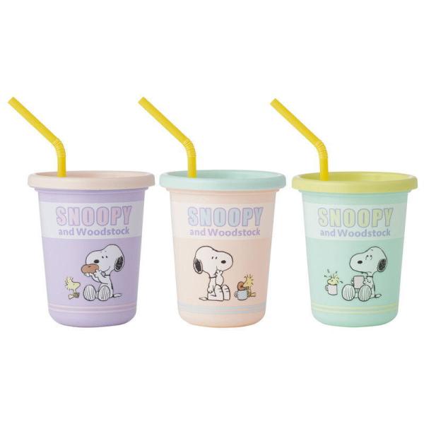 スケ613210 【スヌーピー】【SNOOPY】ストロー付きタンブラー320ml3個セット【ピーナッ...