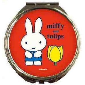 マリDBM-547 【miffy】 【ミッフィー】 【miffy and tulips】 コンパクトミラー 【レッド】 【赤】 【ウサギ】 【ディックブルーナ】 【絵本】 【アニメ】 【鏡】 【…の商品画像