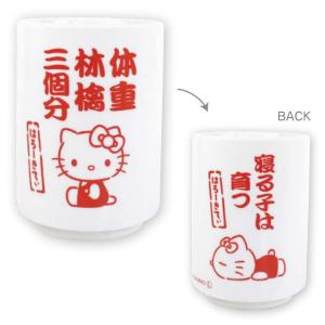sanrio（サンリオ） ハローキティ 湯呑み（桜） : サンリオオンライン