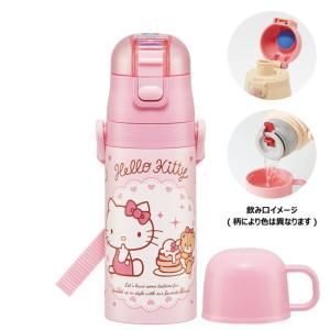 ハローキティ ステンレス製　携帯用まほうびん 送料込み/一部地域除く】サンリオ ステンレス製携帯用まほうびん