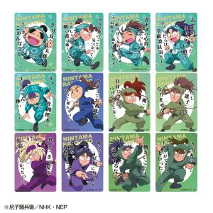トシNR-CA001 【送料無料】【クジ】【忍たま乱太郎】クリアカード