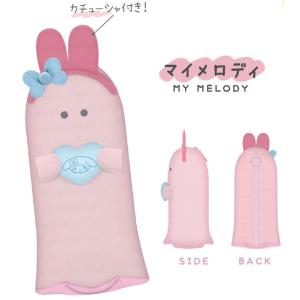 ティSR-5540859MM 【サンリオキャラクターズ】ぬいぐるみフェイス