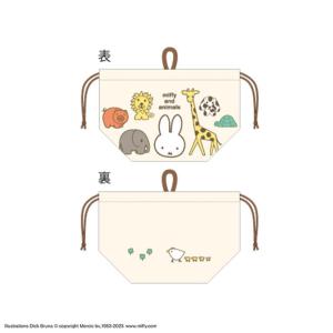 マル5825007000　【miffy】【ミッフィー】マチ付き巾着【ミッフィーとどうぶつさん】【ウサギ】 【ディック・ブルーナ】【ポーチ】【ケース】【小物入れ】【き…